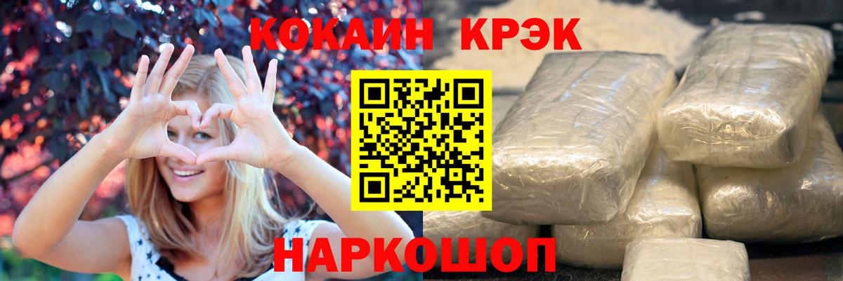 Cocaine Боливия Дальнегорск