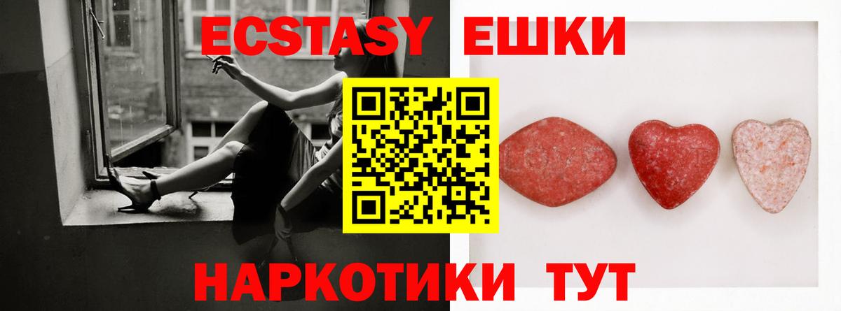ЭКСТАЗИ  маркетплейс как зайти  Дальнегорск  Вход с VPN  Ecstasy MDMA  Ecstasy круглые    вход 