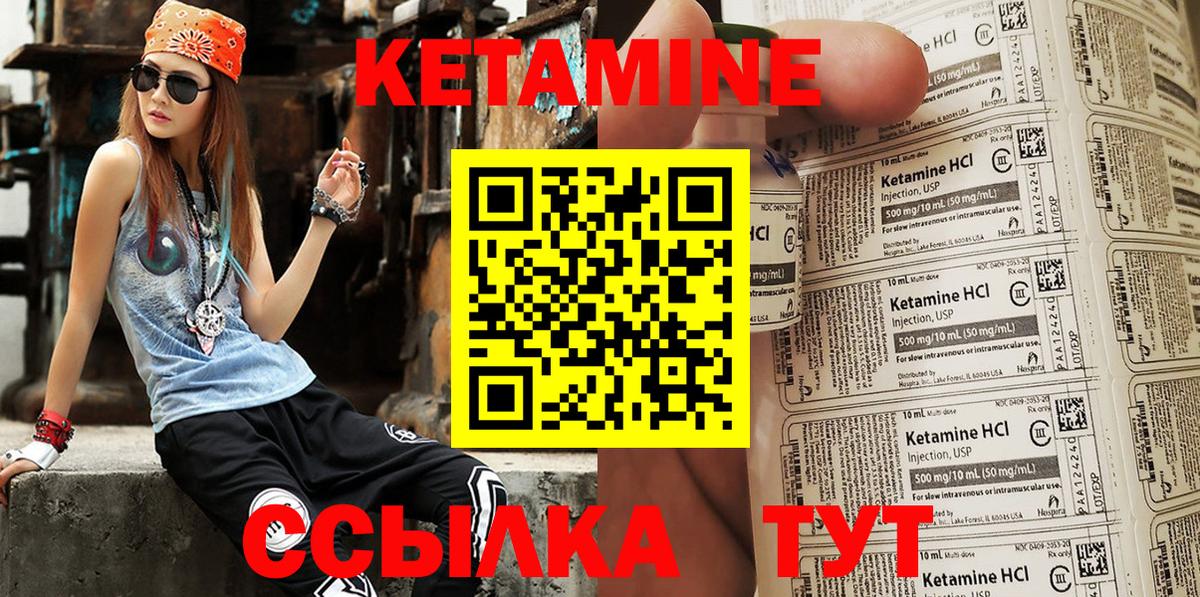 Дальнегорск  hydra ССЫЛКА  Вход с VPN  Кетамин VHQ  КЕТАМИН VHQ 