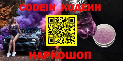 ALPHA-PVP Усть-Илимск