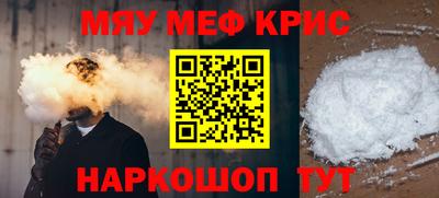 ALPHA-PVP Усть-Илимск