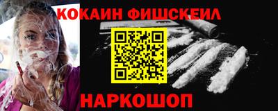 ALPHA-PVP Усть-Илимск