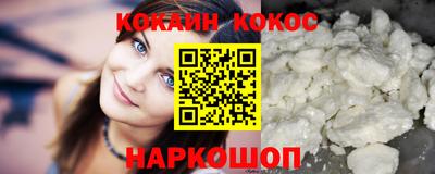 каннабис Уссурийск