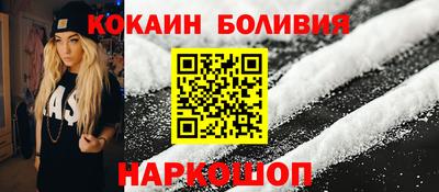 ALPHA-PVP Усть-Илимск