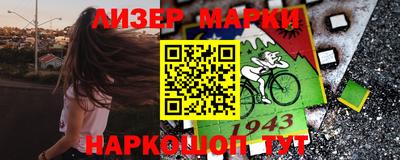ALPHA-PVP Усть-Илимск