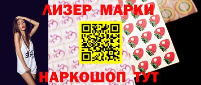 каннабис Уссурийск