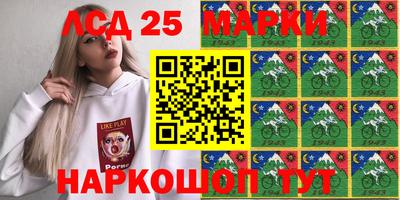 каннабис Уссурийск