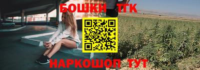 каннабис Уссурийск