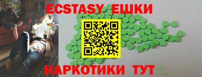 ALPHA-PVP Усть-Илимск