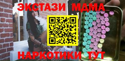 каннабис Уссурийск
