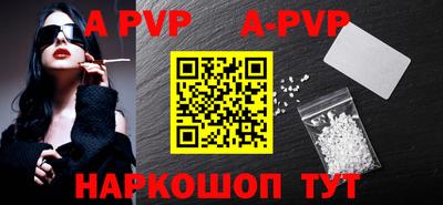ALPHA-PVP Усть-Илимск