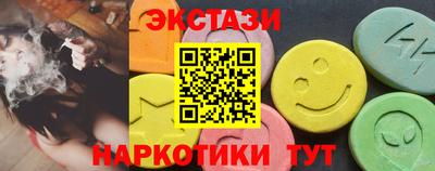 ALPHA-PVP Усть-Илимск