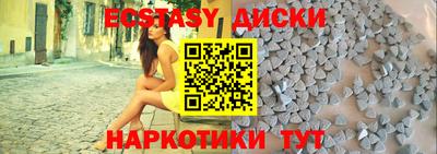 ALPHA-PVP Усть-Илимск