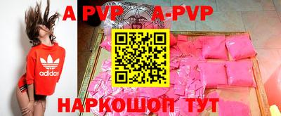 ALPHA-PVP Усть-Илимск