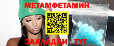 каннабис Уссурийск