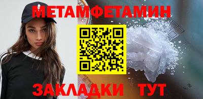 каннабис Уссурийск