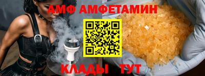 ALPHA-PVP Усть-Илимск
