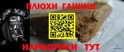 ALPHA-PVP Усть-Илимск