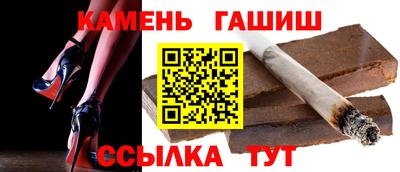 ALPHA-PVP Усть-Илимск