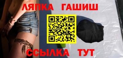 каннабис Уссурийск