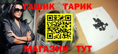 каннабис Уссурийск