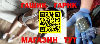 каннабис Уссурийск