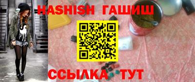 каннабис Уссурийск