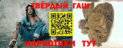 каннабис Уссурийск