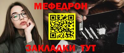 каннабис Уссурийск