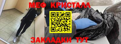 каннабис Уссурийск