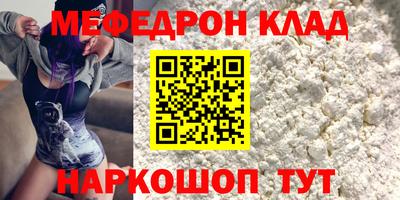mdpv Усть-Джегута