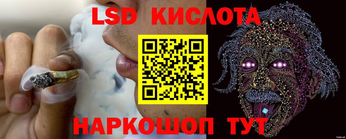 ЛСД экстази ecstasy Дальнегорск