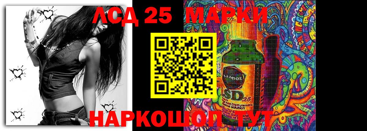 Марки N-bome 1,8мг Дальнегорск