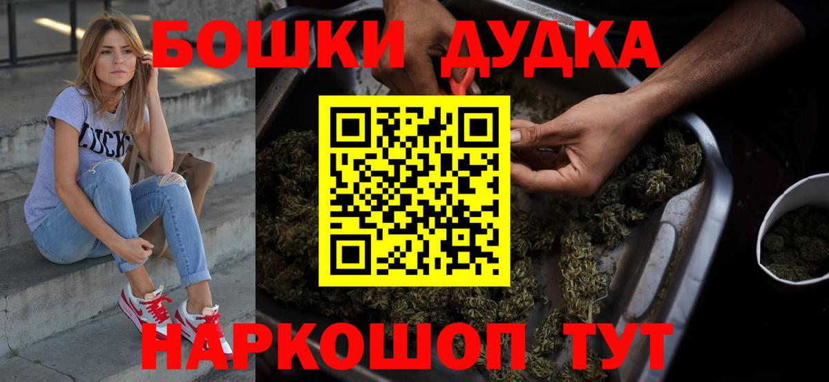 Шишки марихуана OG Kush  Марихуана ГИДРОПОН  Вход с VPN  Дальнегорск  Каннабис Amnesia  Бошки марихуана тримм 